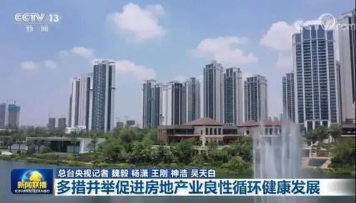 刚刚 扬州楼市释放三大信号 官方定调2022房价走向