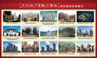 一位小媳妇写给婆婆的信 房地产开发与家庭情感的交织