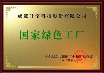 TOP500房地产开发商的首选 行业唯一登榜的专业优势