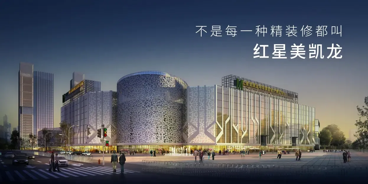 金融世家·匠心住家 为爱传承，铸就新区经典